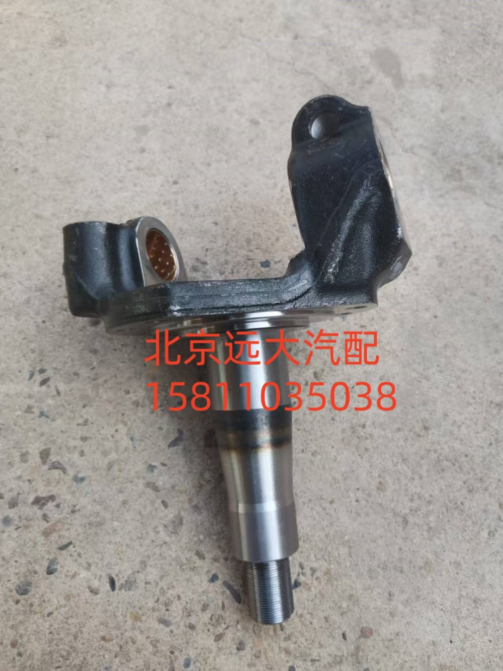 转向节总成SH3001015-CP1003图3