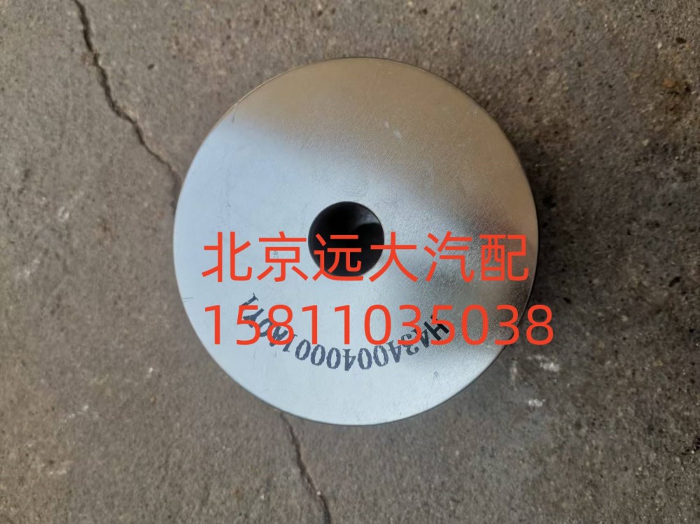 转向油罐滤芯H4340040001A0图3