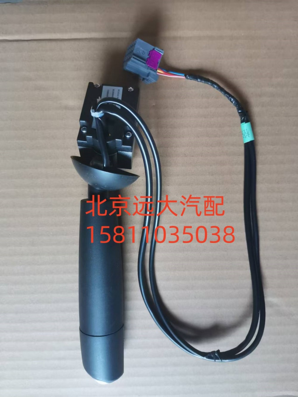 组合开关右操作手柄总成H437300000011图2