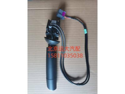 H437300000011,组合开关右操作手柄总成,北京远大汽车配件有限公司