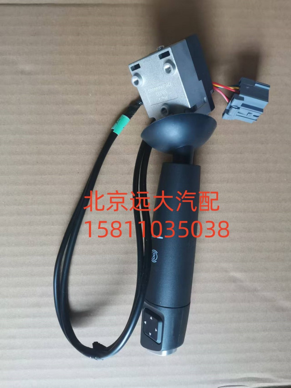 组合开关右操作手柄总成H437300000011图1