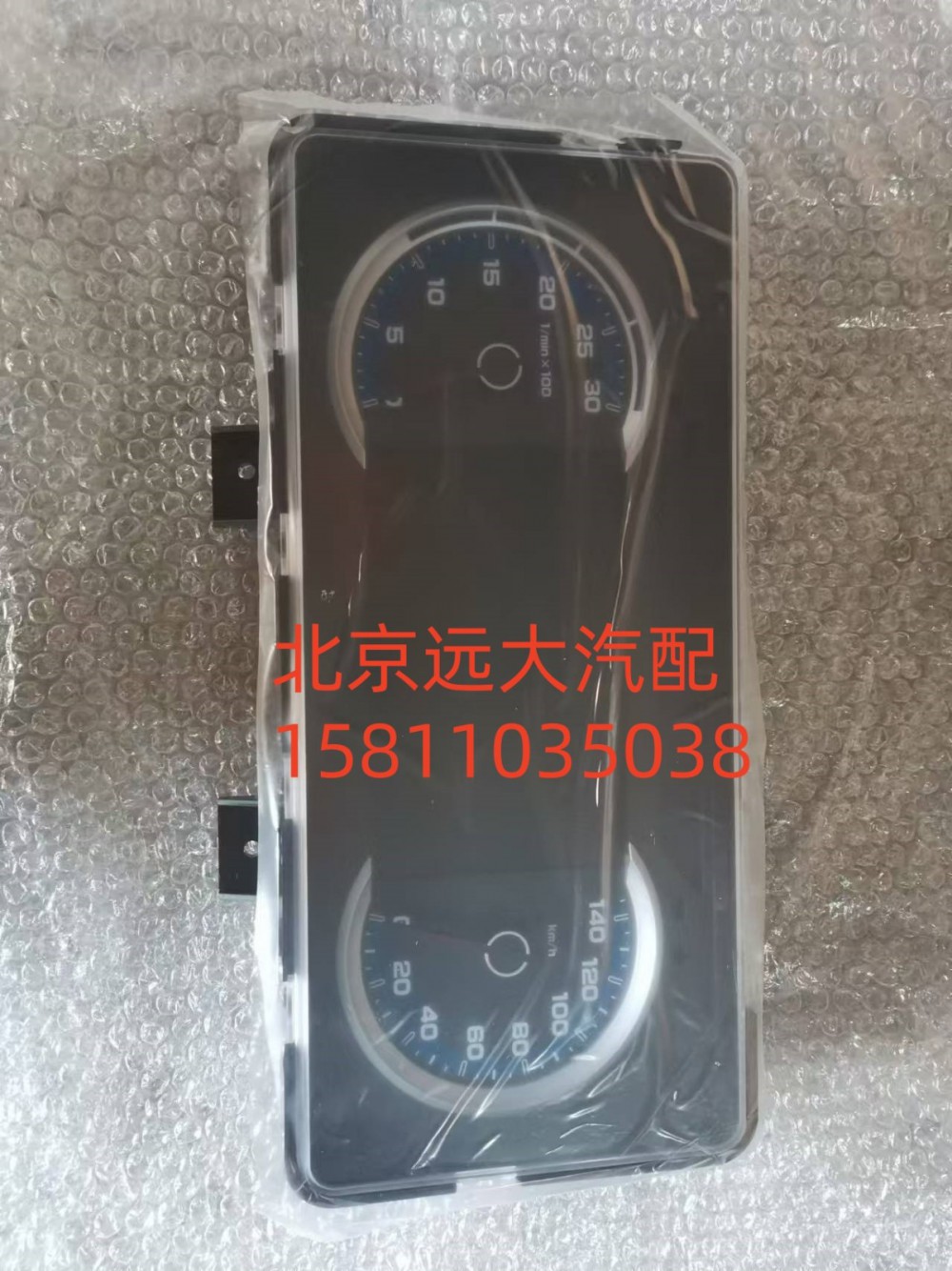 组合仪表H437600000042图3
