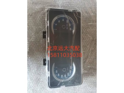 H437600000042,组合仪表,北京远大汽车配件有限公司