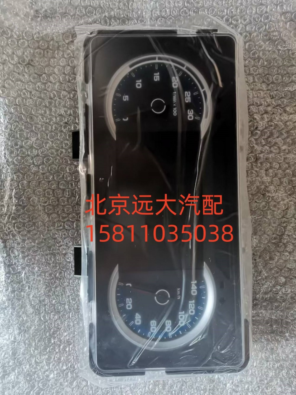 组合仪表H437600000042图1