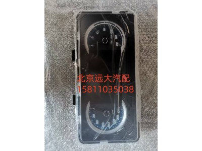 H437600000042,组合仪表,北京远大汽车配件有限公司