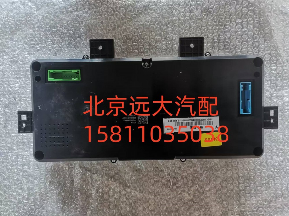 组合仪表H437600000042图2