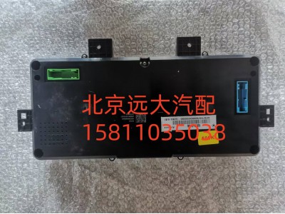 H437600000042,组合仪表,北京远大汽车配件有限公司