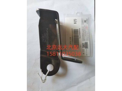 FA653100000414,左缓冲块支架,北京远大汽车配件有限公司