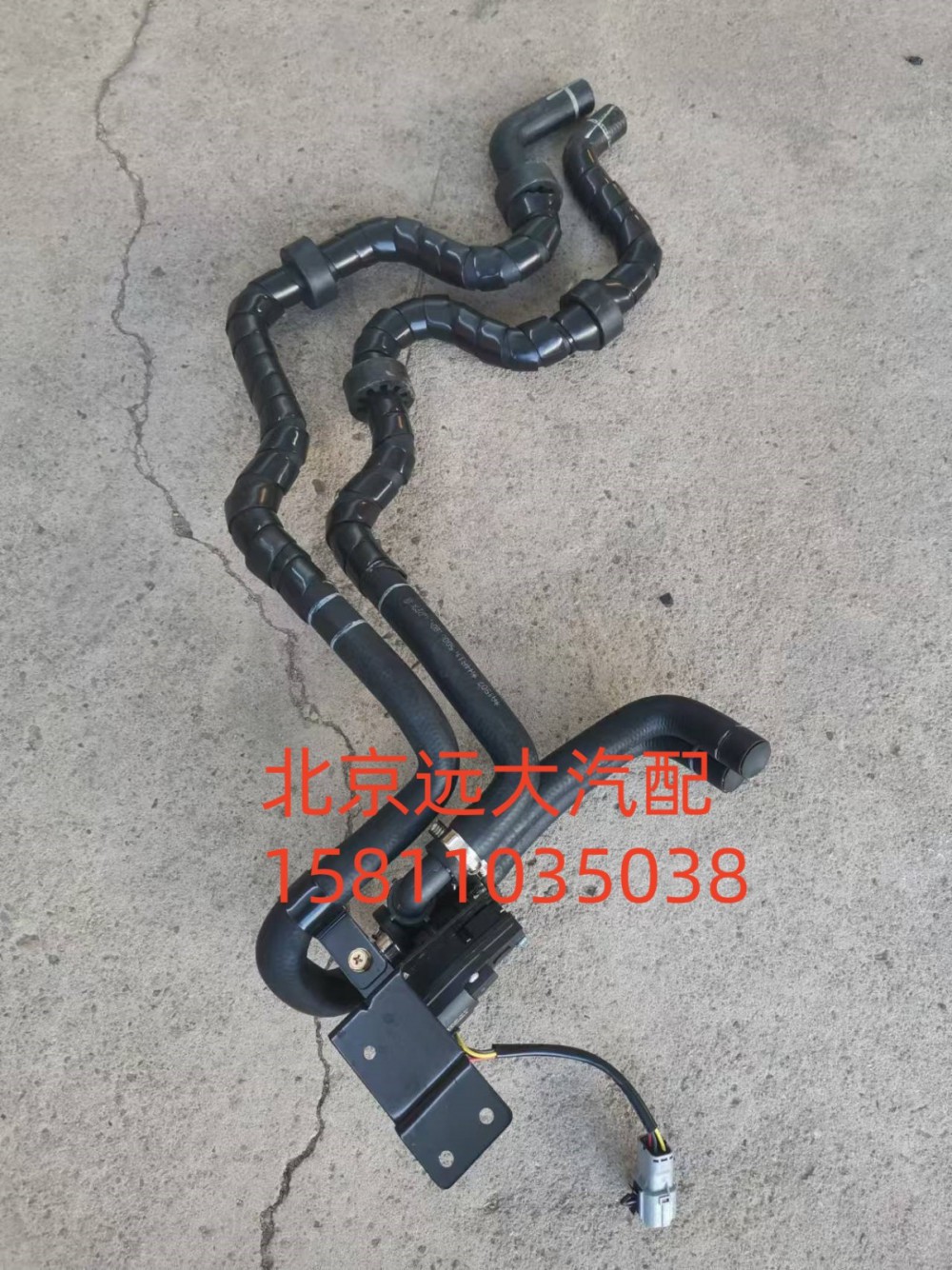 H4811050001B0-65,前围管路总成,北京远大汽车配件有限公司
