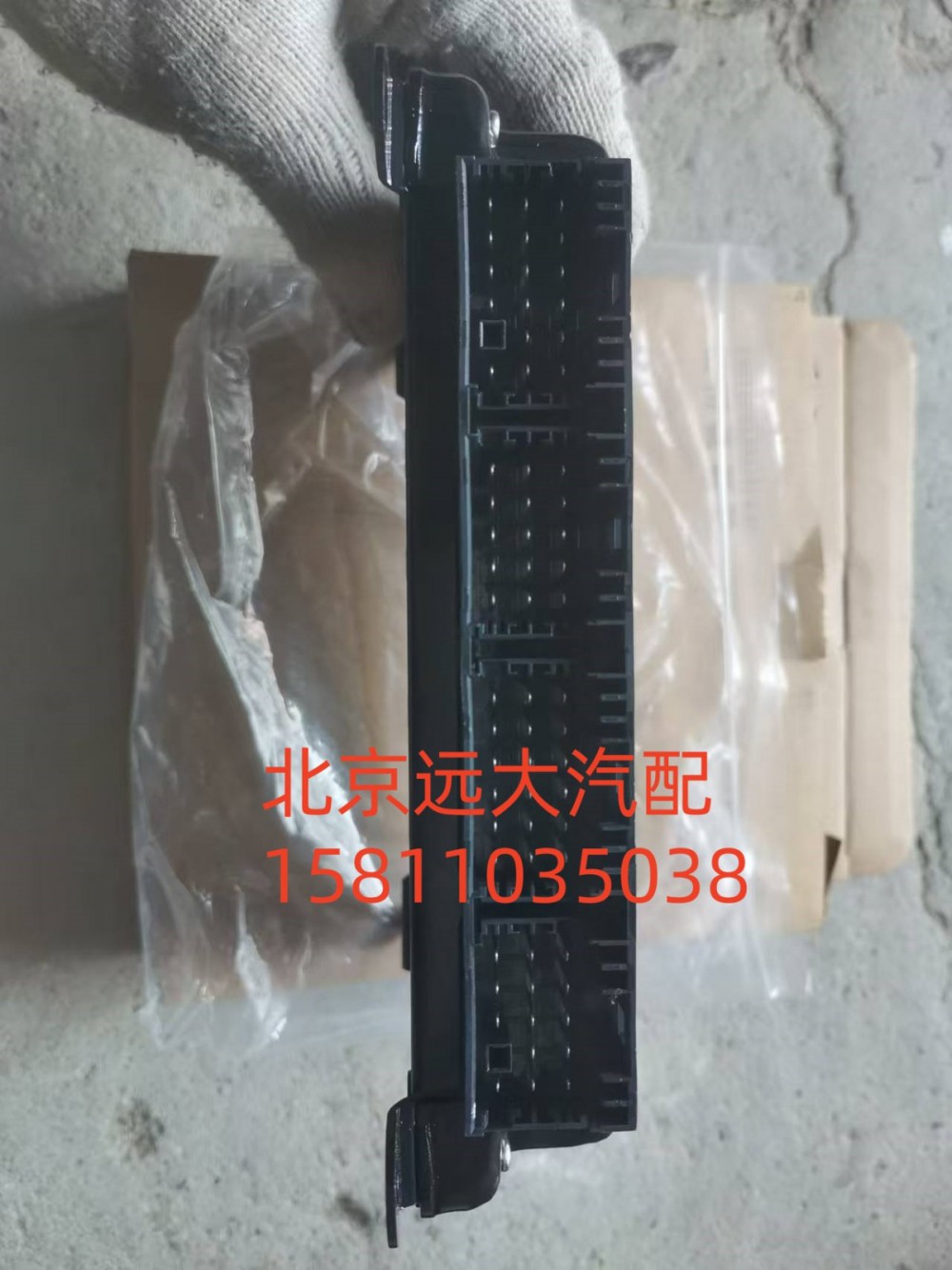 FH435800000272A6348,ABS电控单元,北京远大汽车配件有限公司