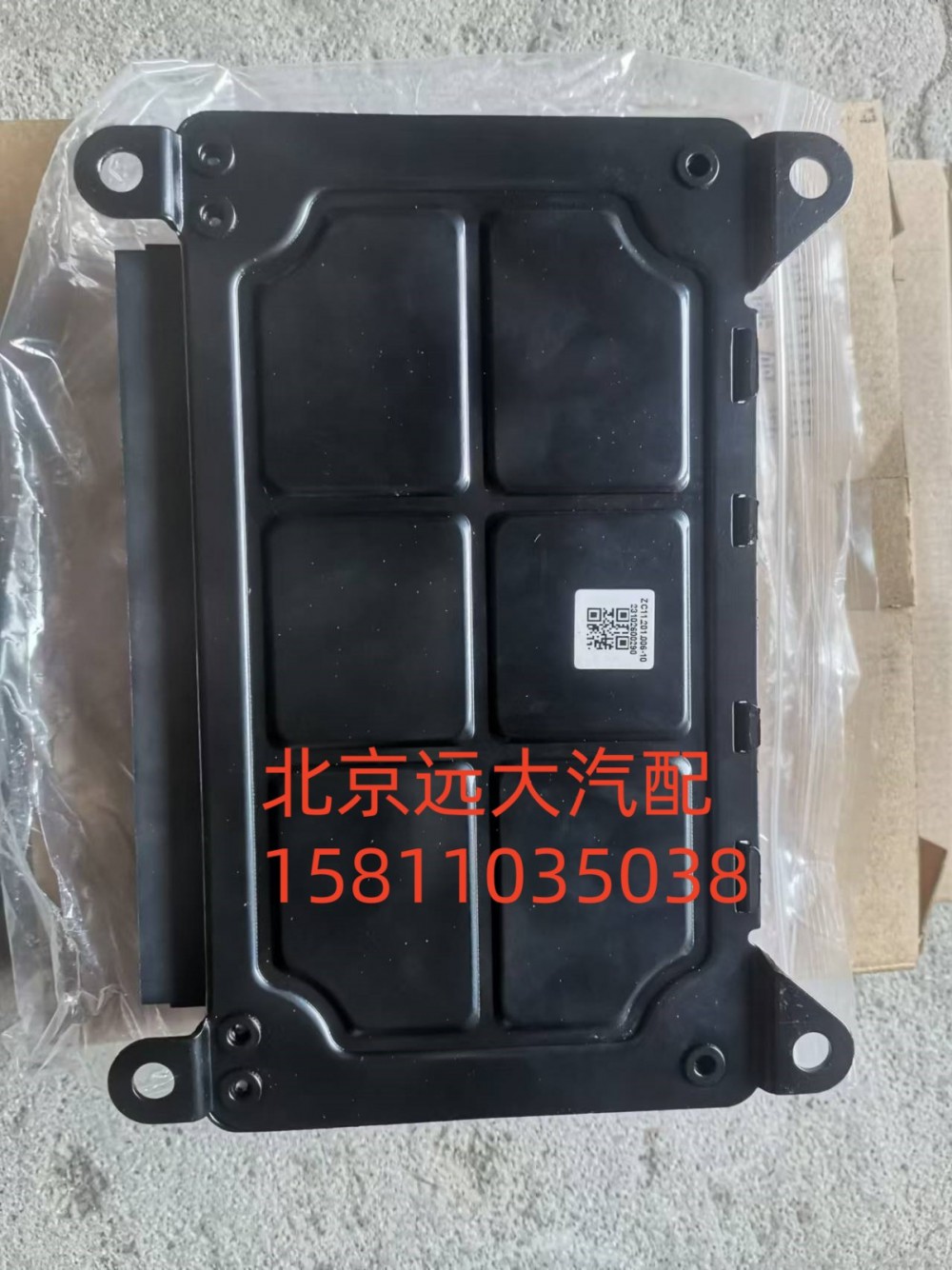 FH435800000272A6348,ABS电控单元,北京远大汽车配件有限公司