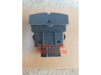 H479300000114,FCW开关,北京远大汽车配件有限公司