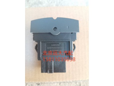H479300000114,FCW开关,北京远大汽车配件有限公司