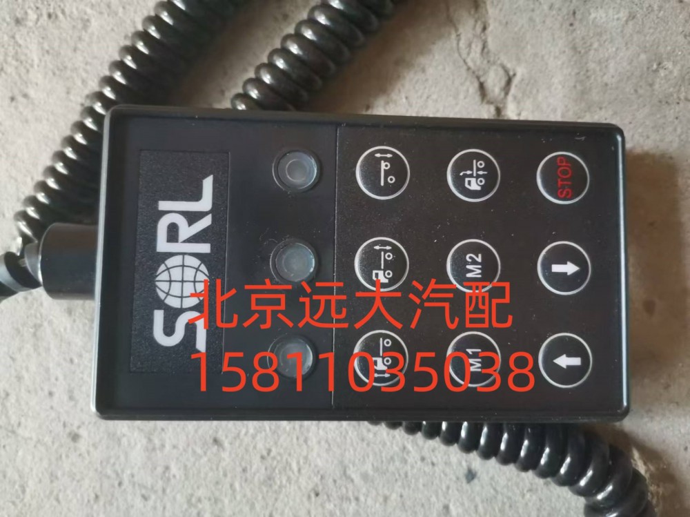 H429600000013,操纵器,北京远大汽车配件有限公司