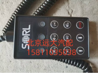 H429600000013,操纵器,北京远大汽车配件有限公司