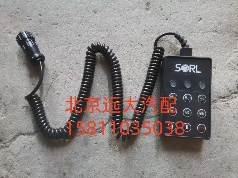 H429600000013,操纵器,北京远大汽车配件有限公司