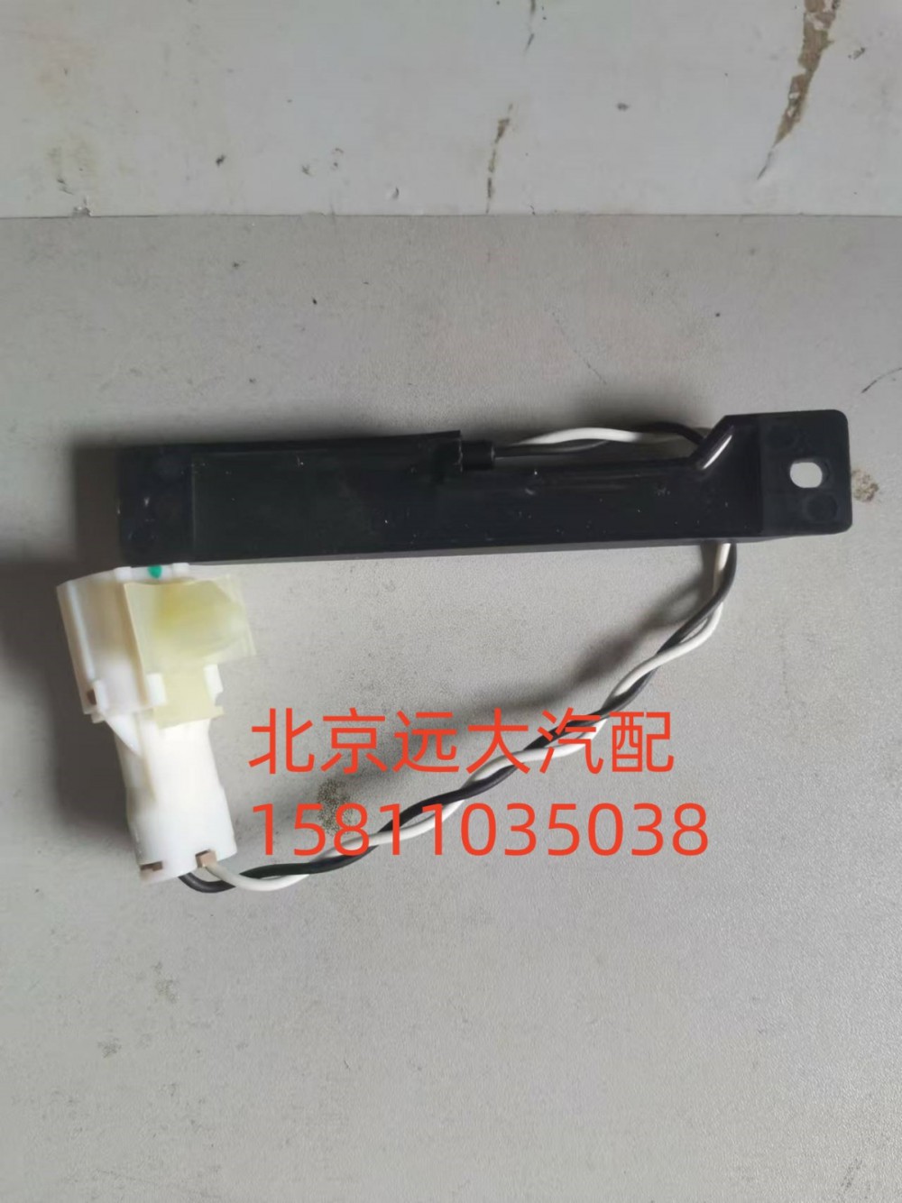 車(chē)門(mén)低頻天線FH538300000004A2150/FH538300000004A2150