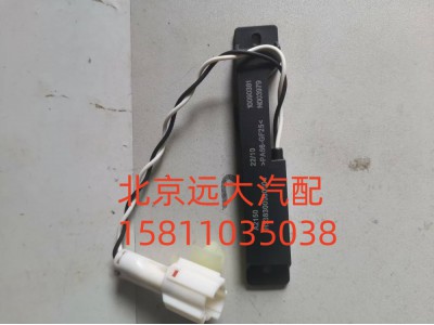 FH538300000004A2150,车门低频天线,北京远大汽车配件有限公司