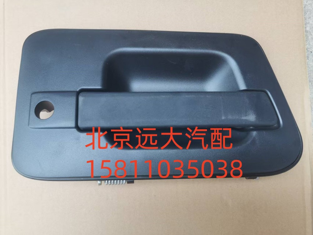 車門外開把手右H4610150006A0/H4610150006A0