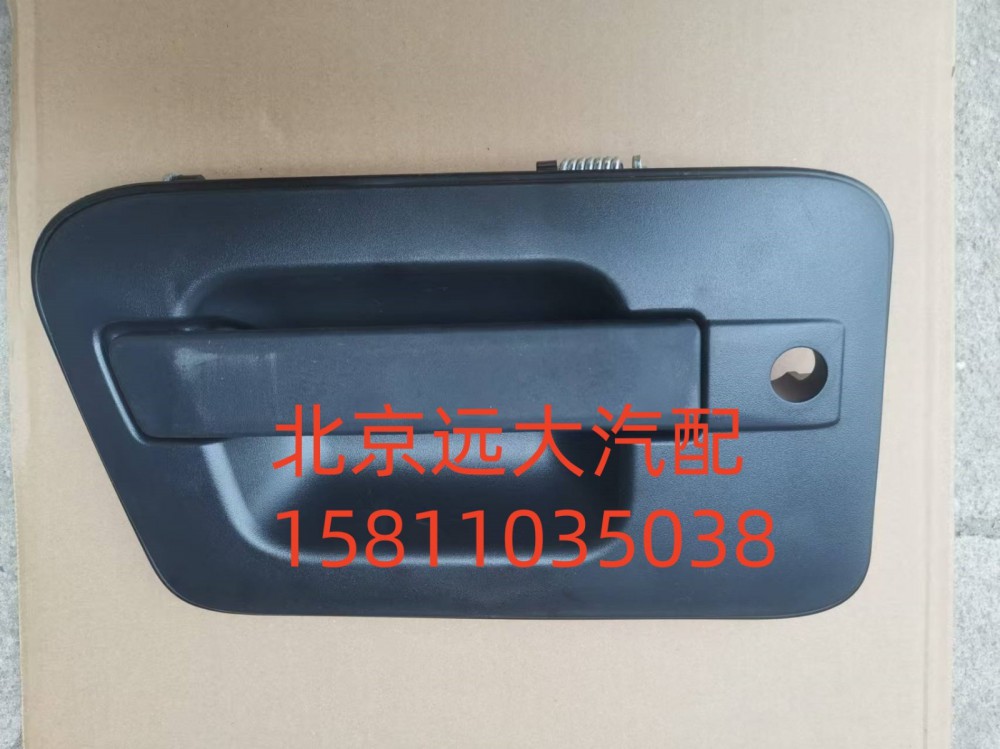 車門外開把手右H4610150006A0/H4610150006A0