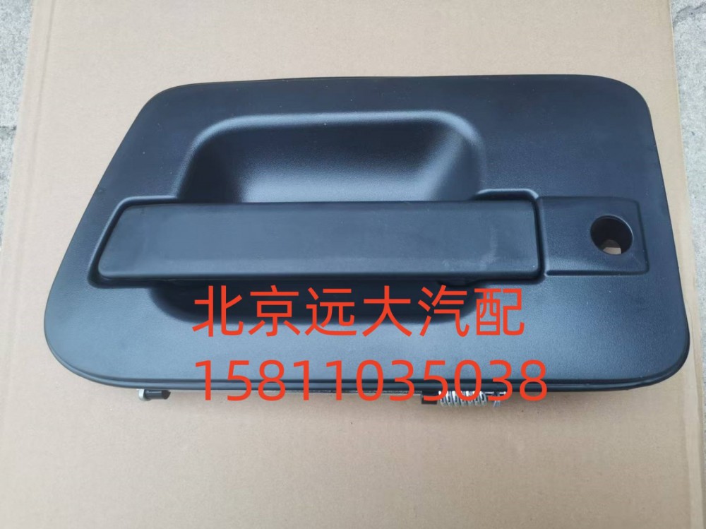 車門外開把手總成左H4610150005A0/H4610150005A0