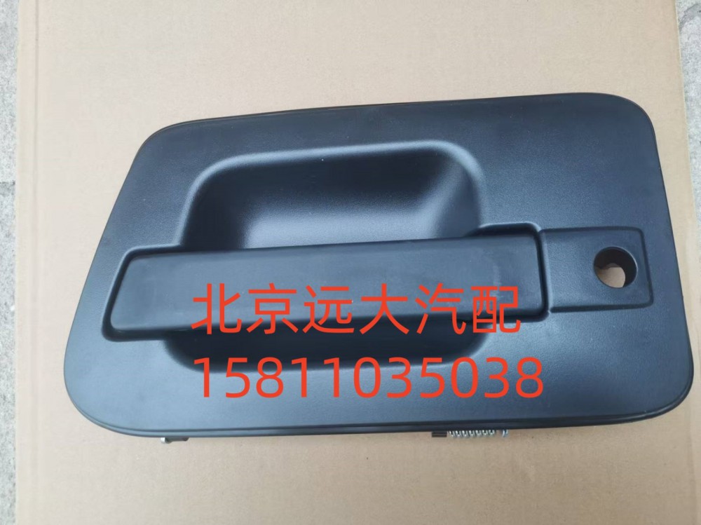 車門外開把手總成左H4610150005A0/H4610150005A0
