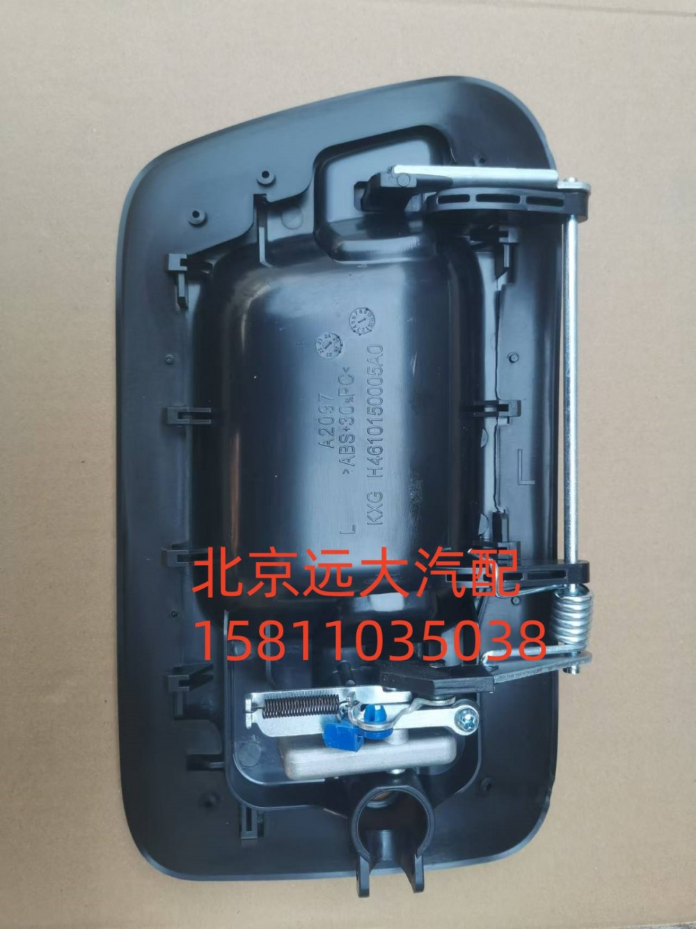 車門外開把手總成左H4610150005A0/H4610150005A0