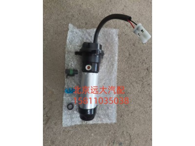H411000000528,电泵组件,北京远大汽车配件有限公司
