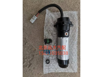 H411000000528,电泵组件,北京远大汽车配件有限公司