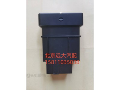 A679300000038,电动举升电源开关,北京远大汽车配件有限公司