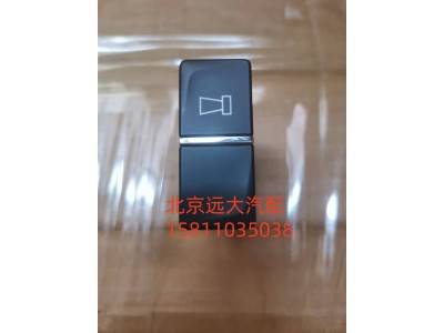 A679300000021,电气喇叭转换开关,北京远大汽车配件有限公司