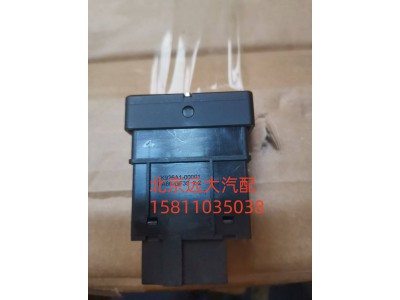 A679300000021,电气喇叭转换开关,北京远大汽车配件有限公司