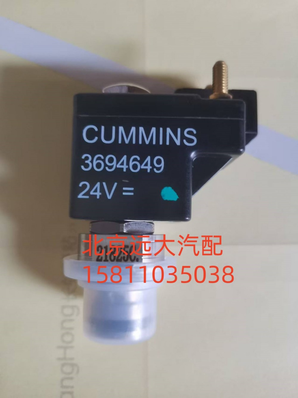 S3694649,发动机制动电磁阀,北京远大汽车配件有限公司