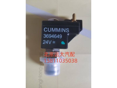 S3694649,发动机制动电磁阀,北京远大汽车配件有限公司