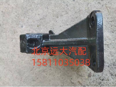 1B24950200288,翻转支架固定座,北京远大汽车配件有限公司