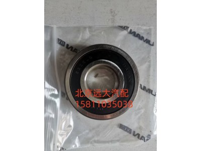S111490A2080,滚珠轴承,北京远大汽车配件有限公司