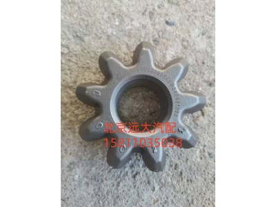 AK24023452MF,行星齿轮,北京远大汽车配件有限公司