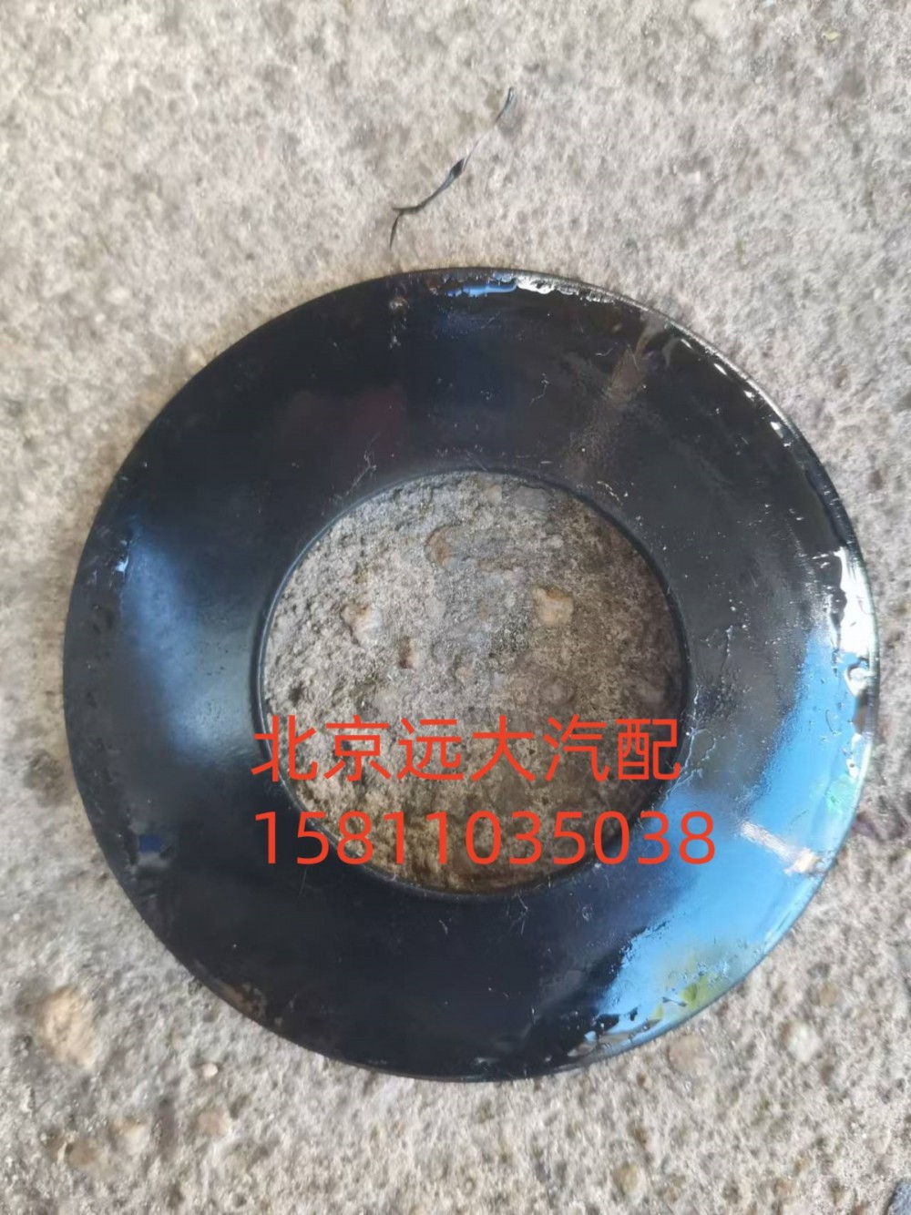 行星齿轮支承垫圈AK24030182MF1