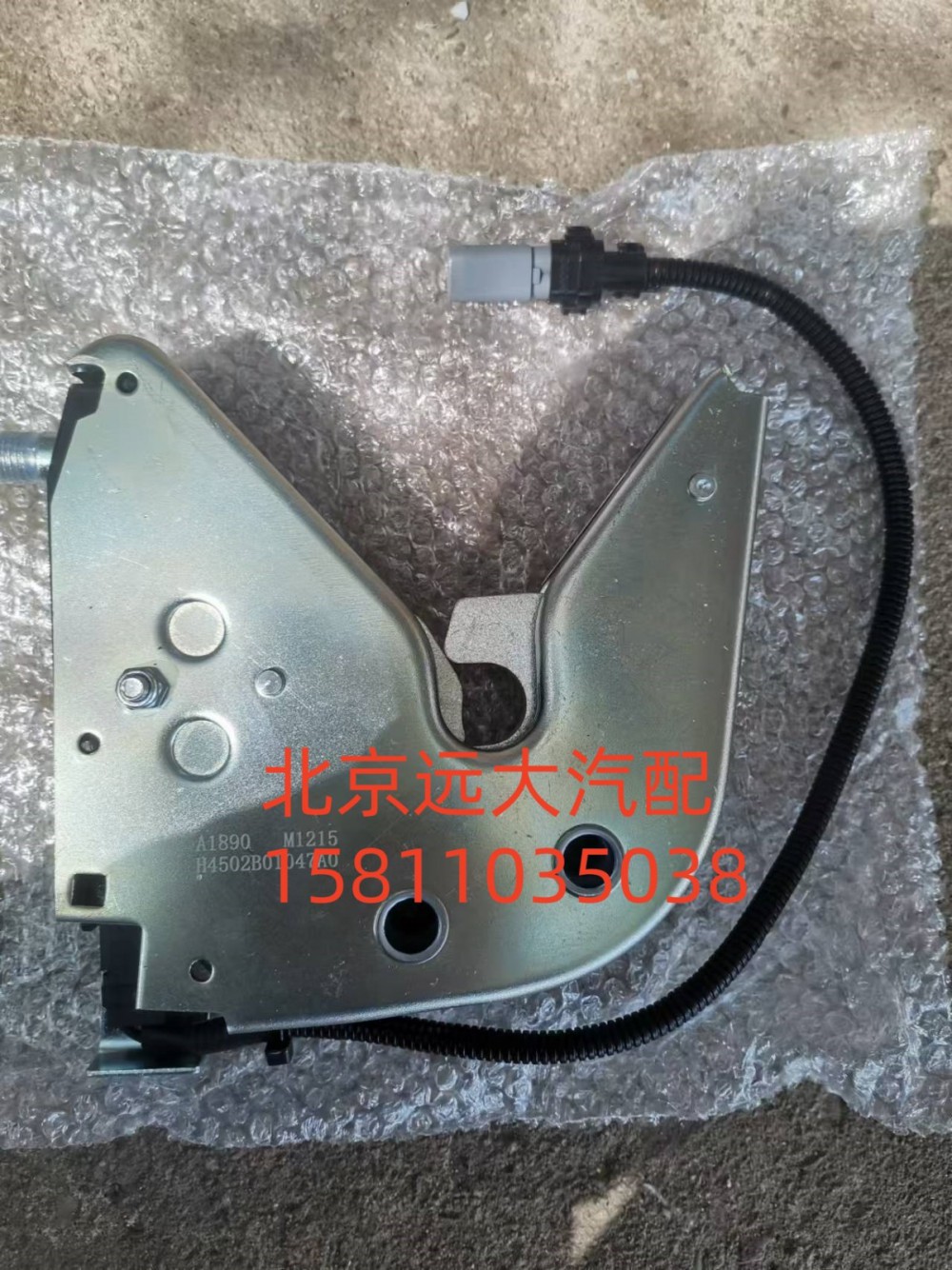 后悬液压锁H4502B01047A0
