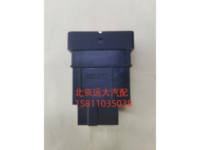 A679300000012,后照灯开关,北京远大汽车配件有限公司