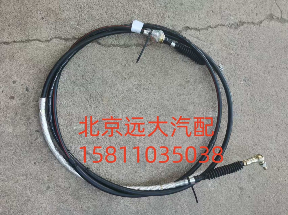 换挡软轴总成H417200000355