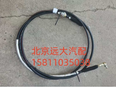 H417200000355,换挡软轴总成,北京远大汽车配件有限公司