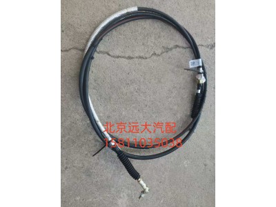 H417200000355,换挡软轴总成,北京远大汽车配件有限公司