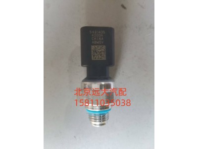 S5491435,机油压力传感器,北京远大汽车配件有限公司