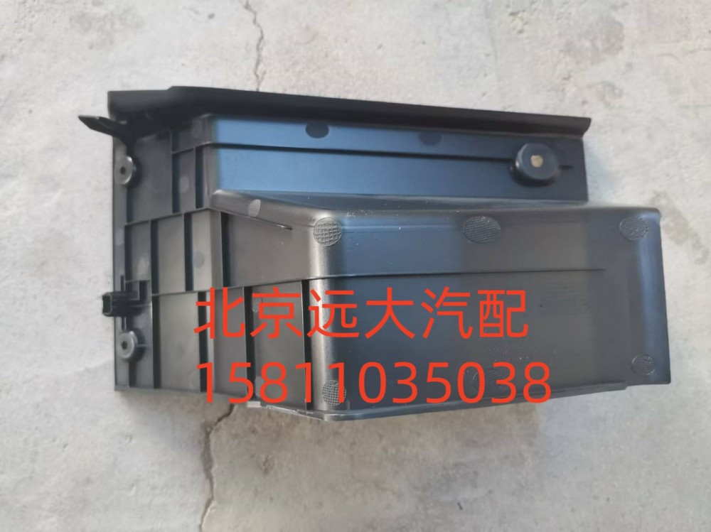 驾驶员左下裙板H0535100700A0