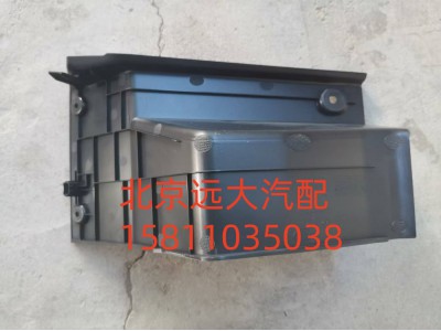 H0535100700A0,驾驶员左下裙板,北京远大汽车配件有限公司