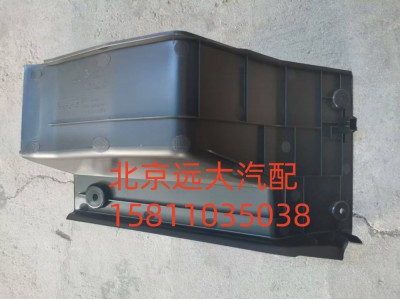 H0535100700A0,驾驶员左下裙板,北京远大汽车配件有限公司