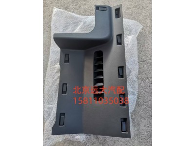 H0535101200A0,检修盖板总成,北京远大汽车配件有限公司