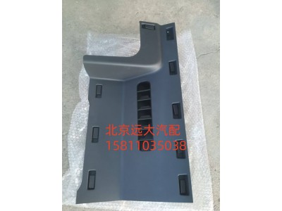 H0535101200A0,检修盖板总成,北京远大汽车配件有限公司