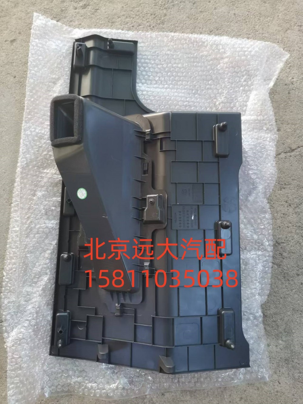 检修盖板总成H0535101200A0